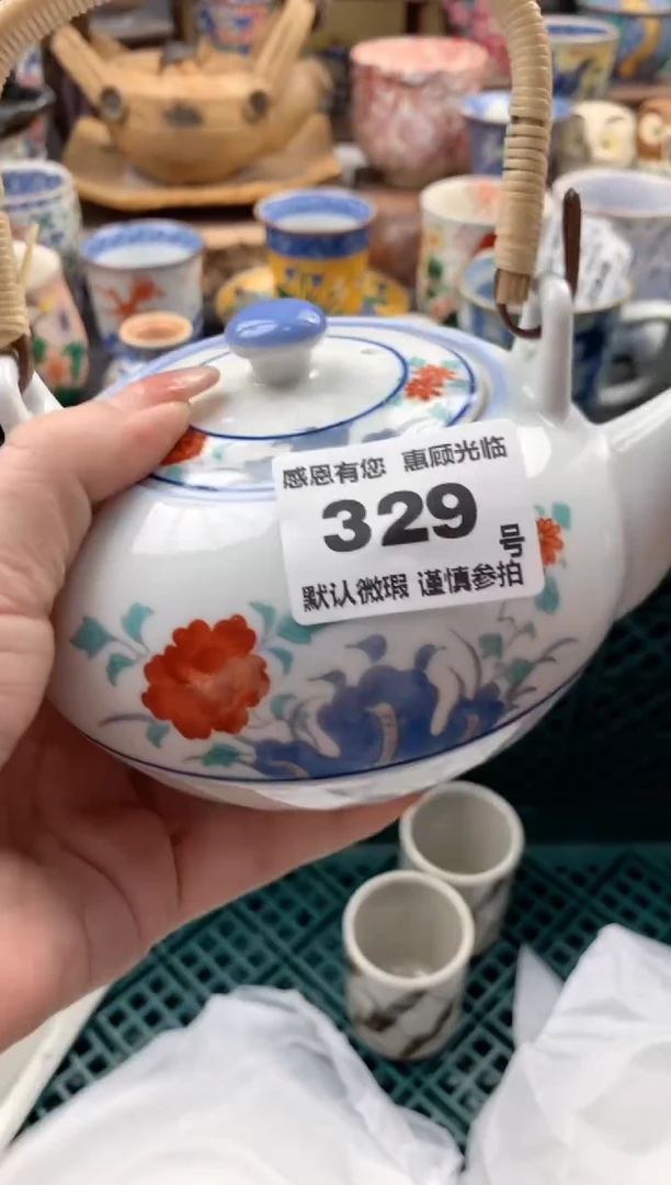 瓷片莲*329 号九姑娘工艺品瓷器