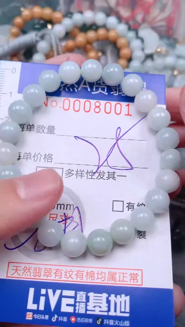 【闪购商品】翡翠挂件未镶嵌00008001
