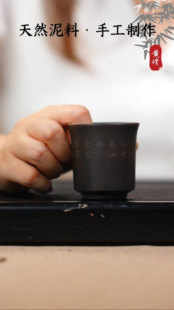 壶黄倩建水紫陶作品249