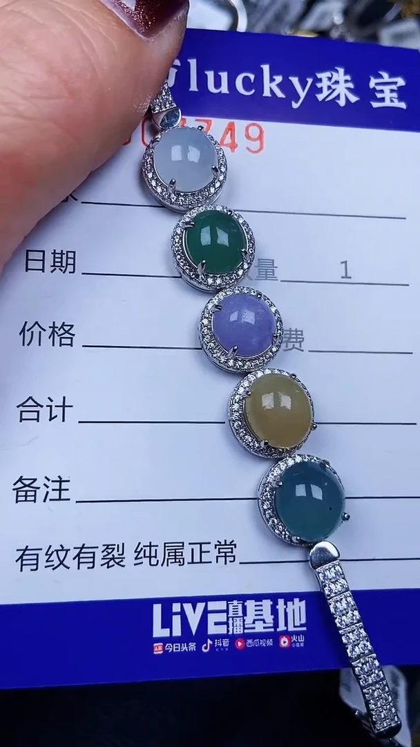 颈饰银S925镶嵌翡翠7749