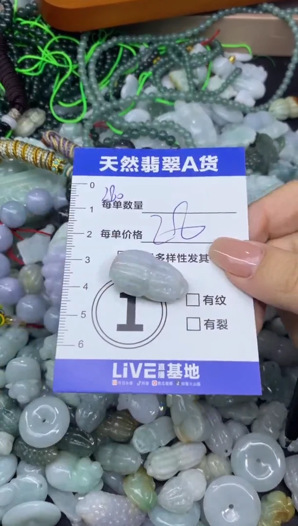 颈饰未镶嵌翡翠天然翡翠A货批量多样性发一件