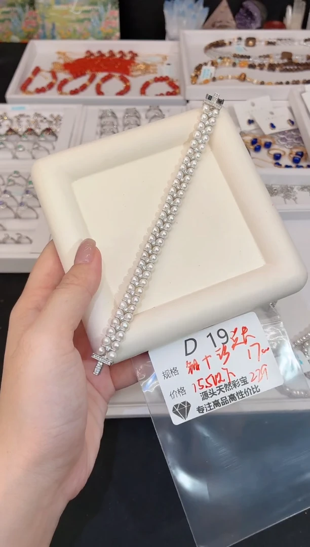 合金手链淡水珍珠多样性发一D19