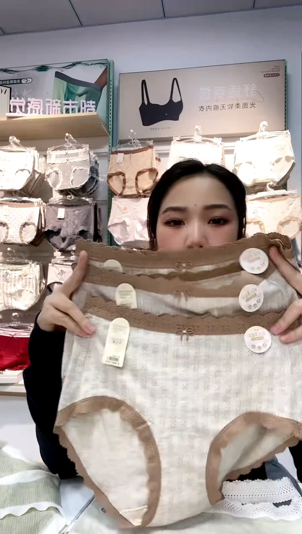 三醋酯纤维三条装130斤以内