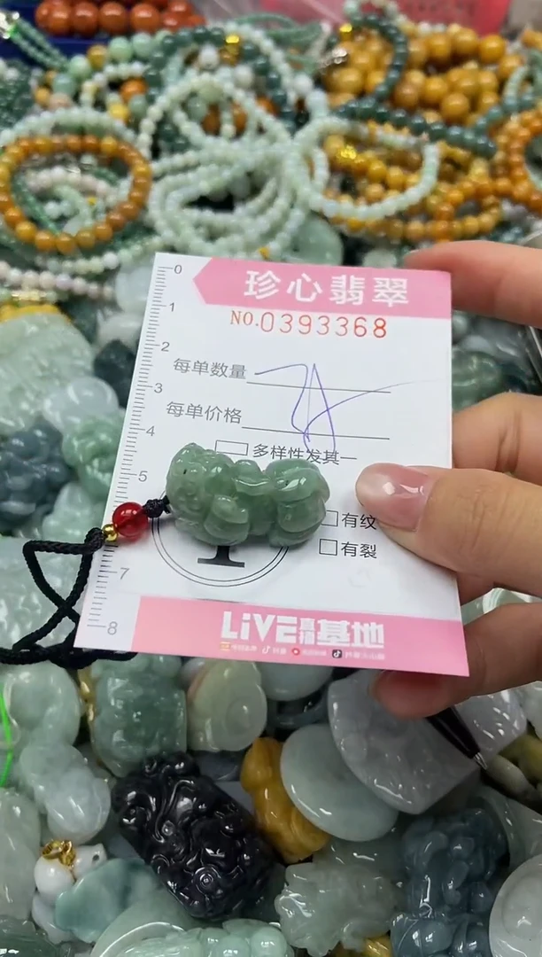 颈饰未镶嵌翡翠闪购0393368