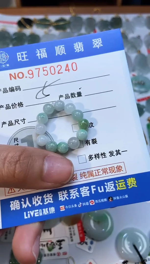 【闪购商品】翡翠颈饰未镶嵌天然缅甸A货翡翠颈饰配绳带礼盒