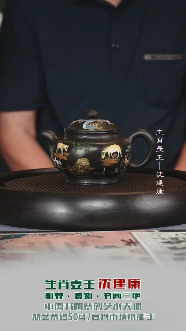 茶壶紫砂SJK118掇只铁血红砂300cc