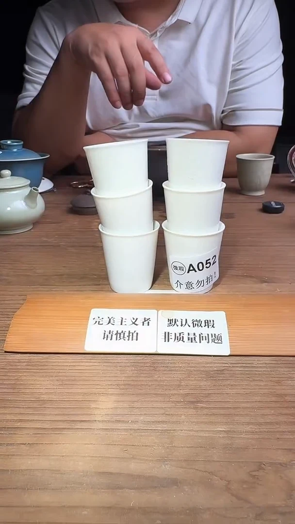 婺州龙窑烧制技艺6只闻香杯