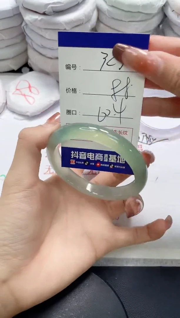 未镶嵌手镯玛瑙/玉髓325