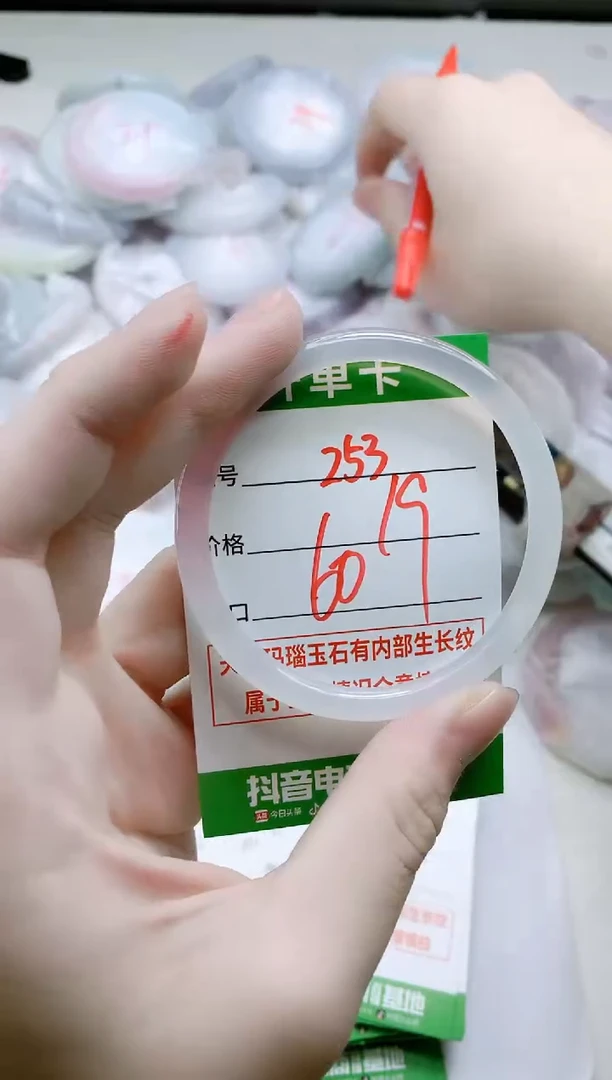 【闪购商品】玛瑙/玉髓手镯未镶嵌C60