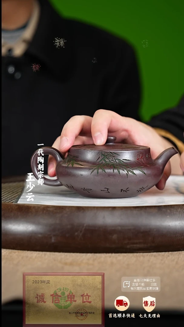 【闪购商品】紫砂茶壶9 紫砂茶壶