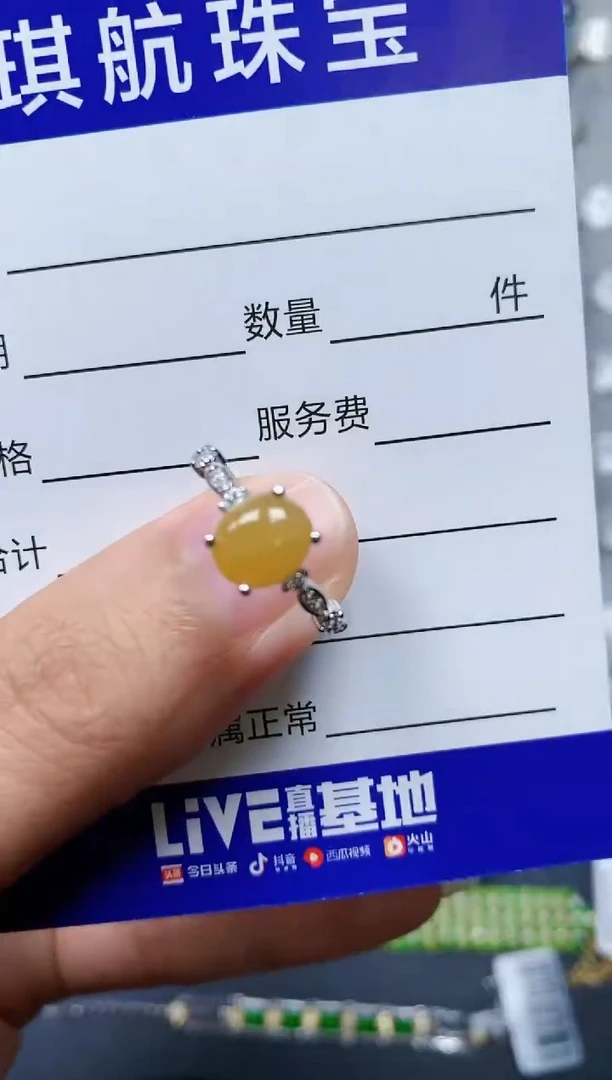 【闪购商品】翡翠戒指银S925镶嵌0003