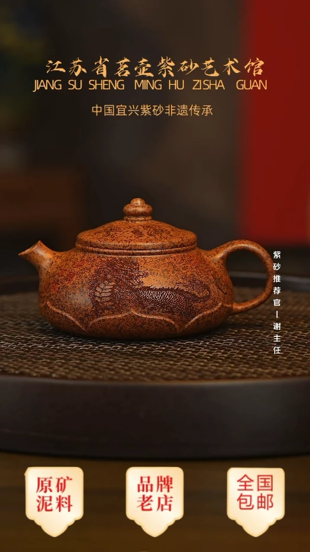 紫砂茶宠宜兴茗壶正品高端紫砂壶