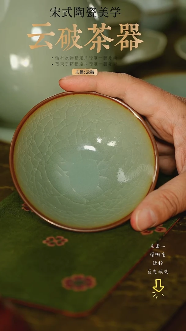 文心素器 气柴 老矿青斗笠