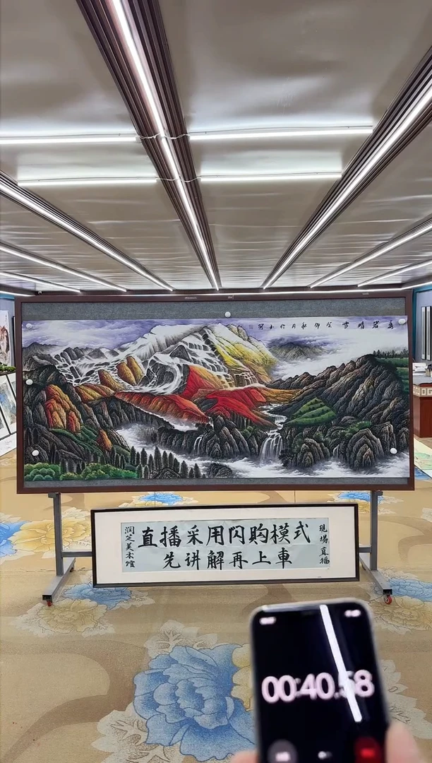 【闪购商品】绘画M 张伦玉-八尺-山水国画