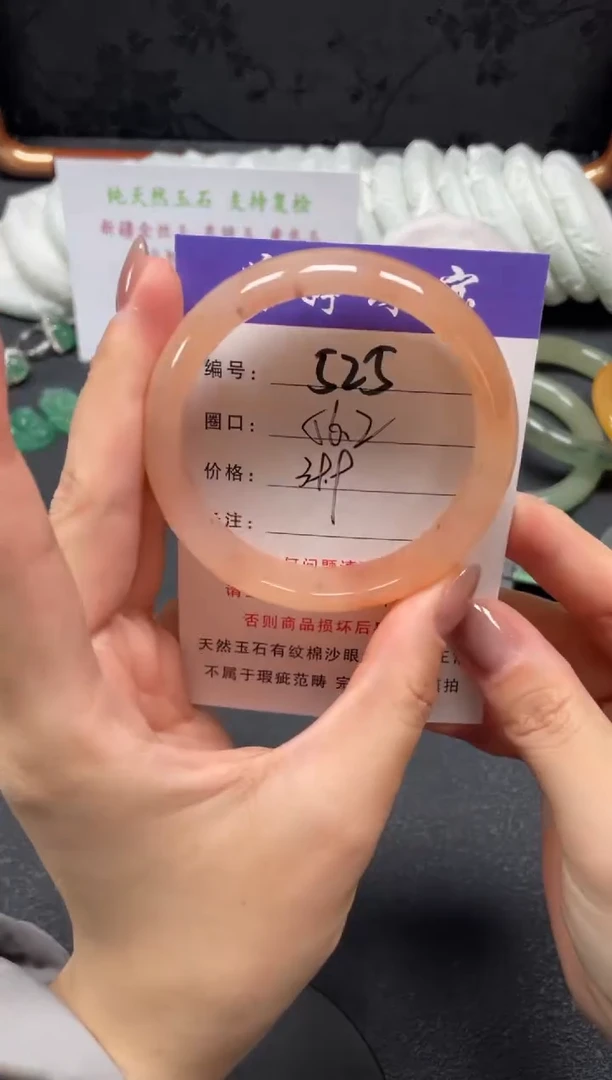 未镶嵌手镯石英质玉56