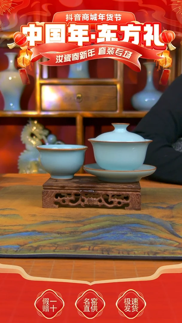 【闪购商品】天青 全手工元宝盖碗＋主人杯 微微瑕。
