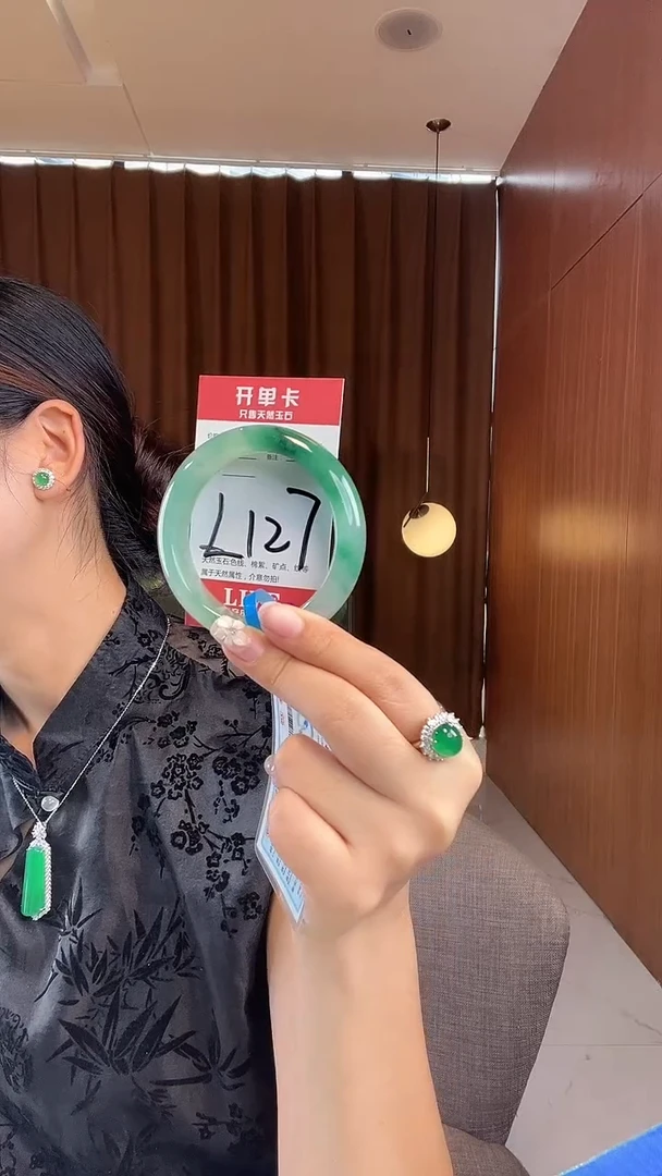 未镶嵌手镯石英质玉非洲翠