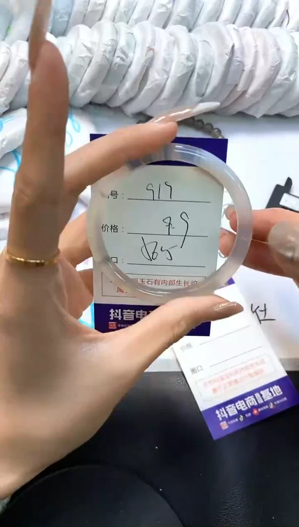 手镯玛瑙/玉髓未镶嵌919