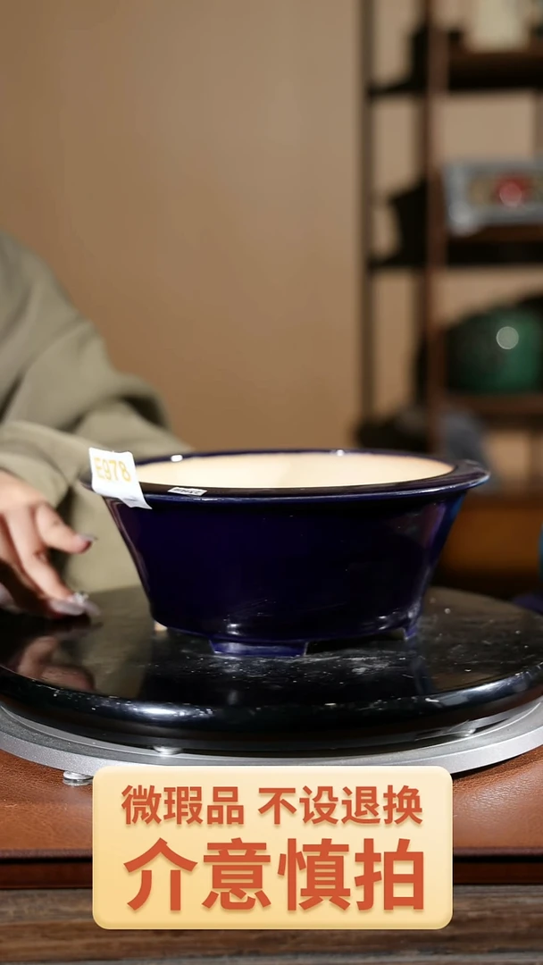 【闪购商品】红陶978