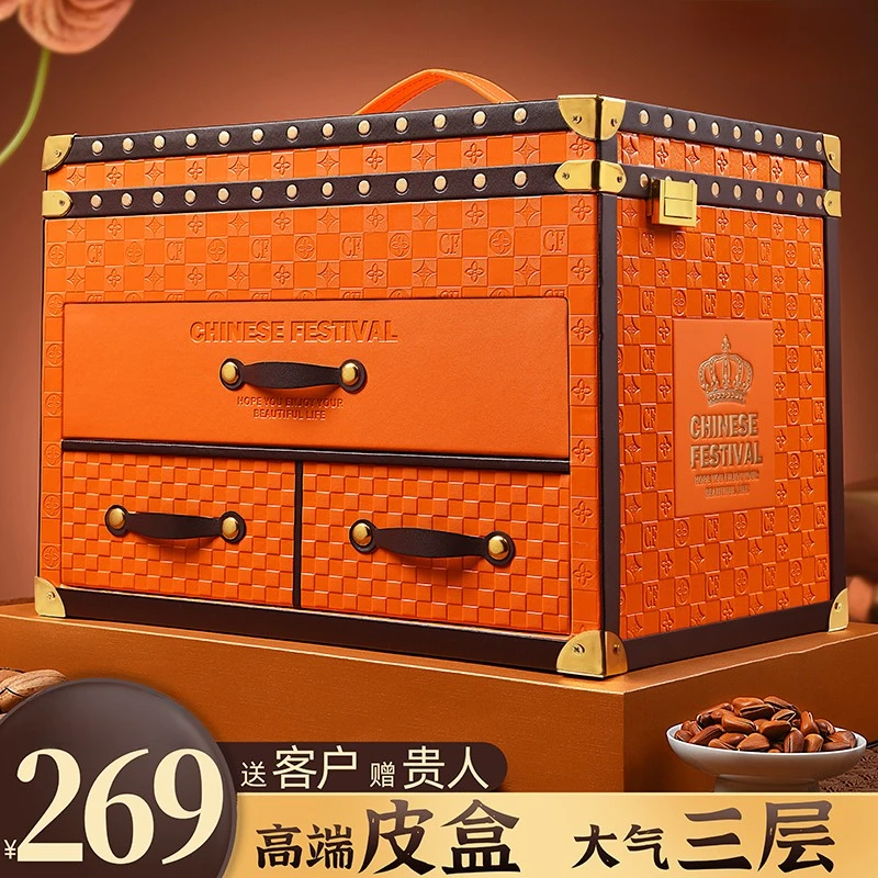 【金尊御品】年货高档坚果礼盒装零食大礼包过年送长辈礼品走亲戚