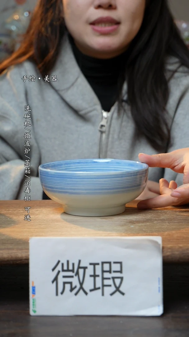 【闪购商品】瓷1个景德镇高温瓷食品级