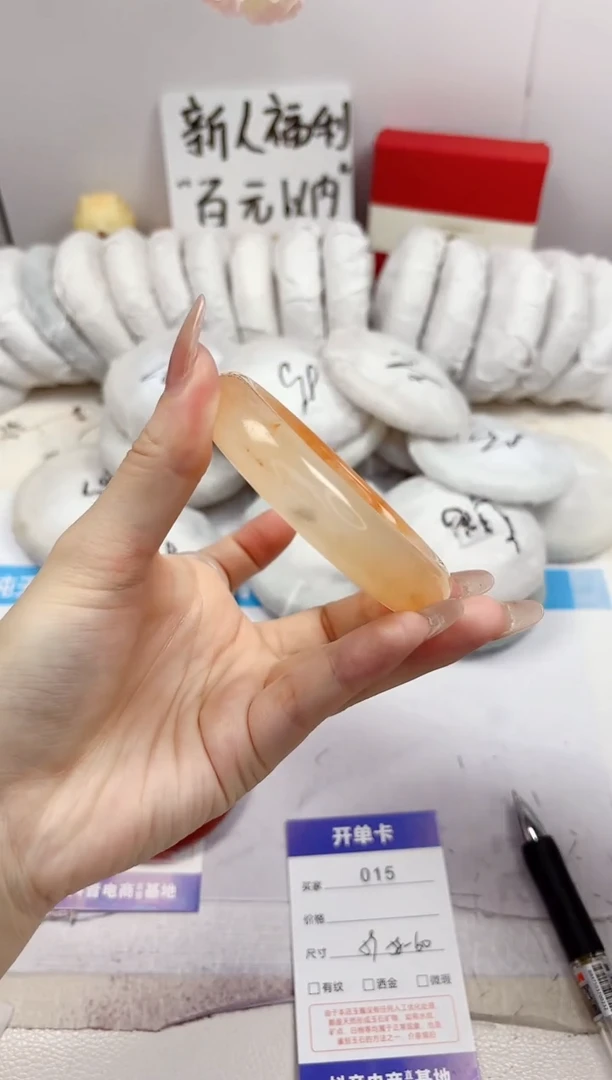 石英质玉手镯未镶嵌15-财气镯-圈口59
