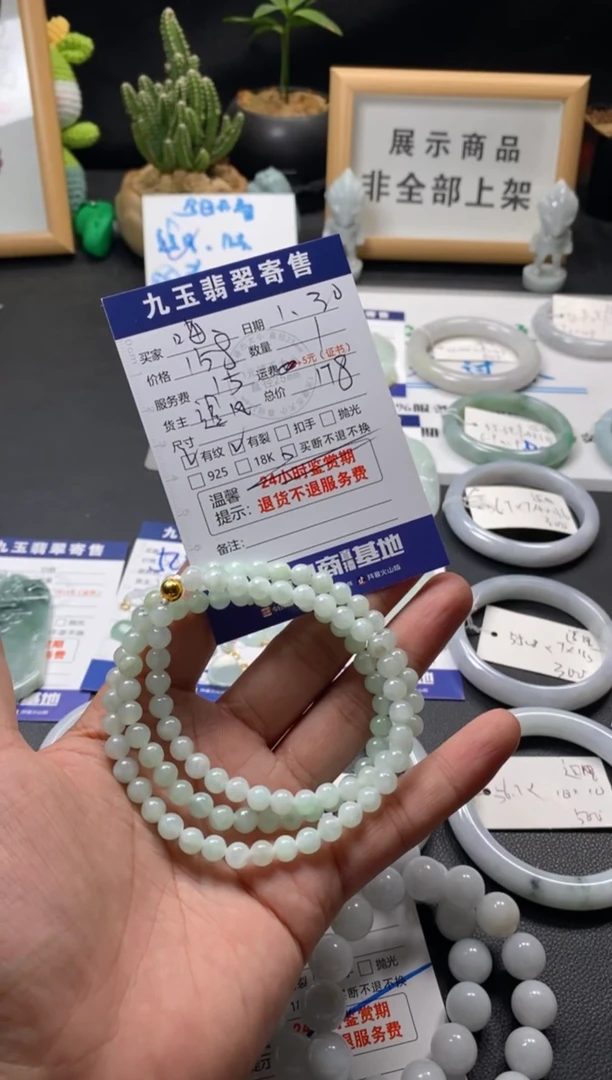 【闪购商品】翡翠手串未镶嵌买断