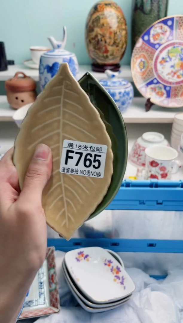 陶瓷潇*F765****