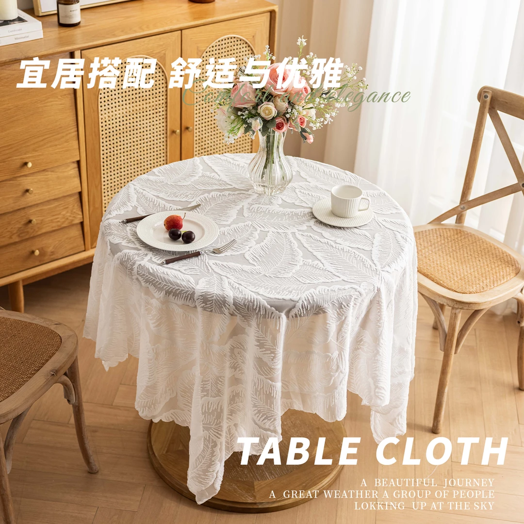 法式田园镂空蕾丝春夏防尘餐桌盖布茶几台布轻奢复古蕾丝桌布