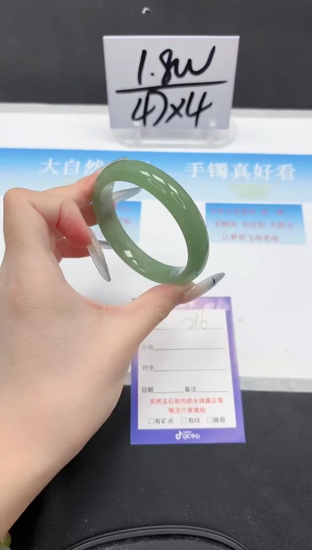 未镶嵌手镯石英质玉216-54