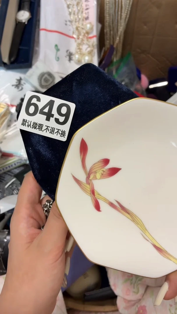 瓷片用****6好漂亮的瓷器】】】