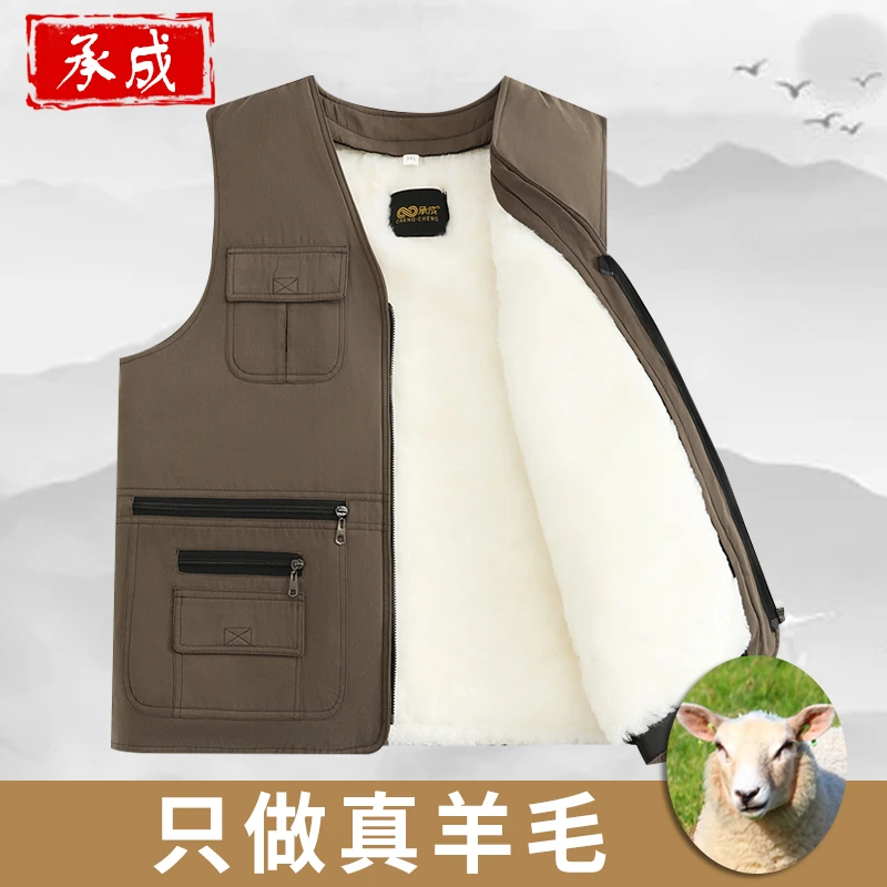 承成秋冬季羊毛马甲男皮毛一体背心爸爸装中老年人保暖加厚棉坎肩