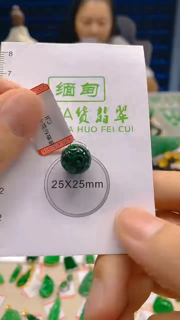 翡翠未镶嵌颈饰新号开播 全场乱卖