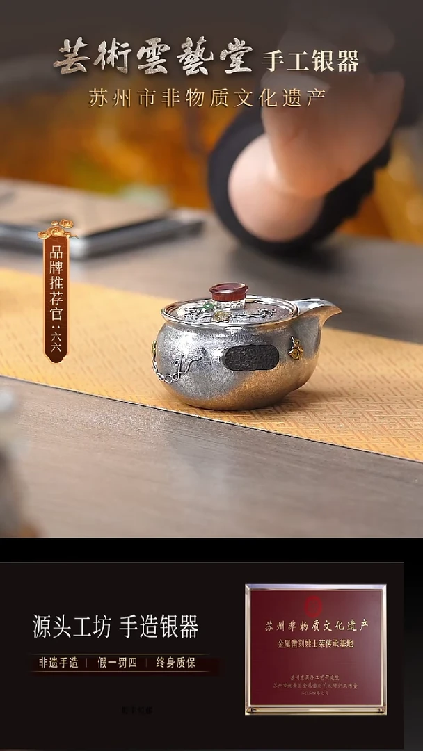 葫芦宝瓶泡茶壶 直播间福利