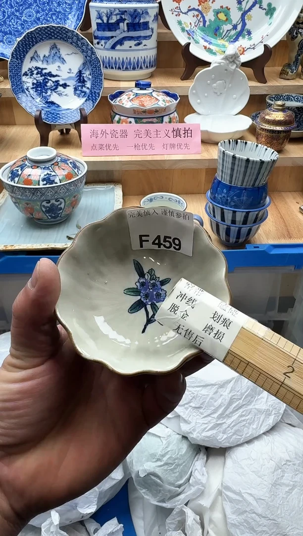 【闪购商品】碟459