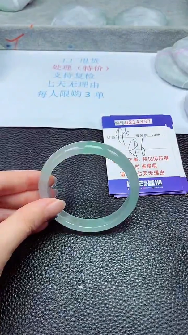 拍下以实物为准214397