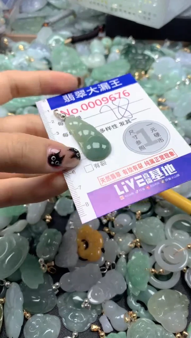 颈饰未镶嵌翡翠8576
