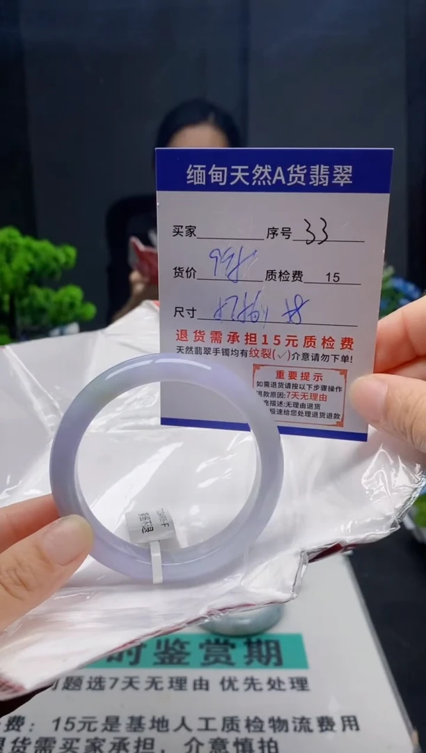 未镶嵌手镯翡翠33缅甸天然A货翡翠需包容瑕疵