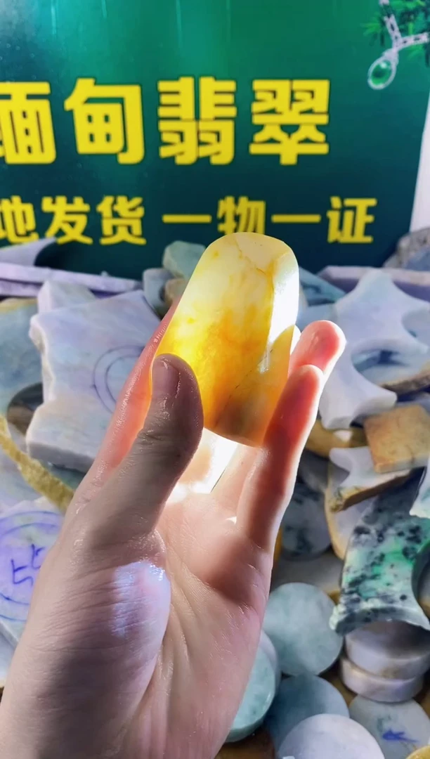 翡翠未镶嵌颈饰纯天然A货翡翠122