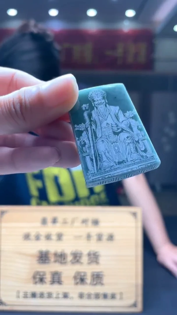未镶嵌定制翡翠********96