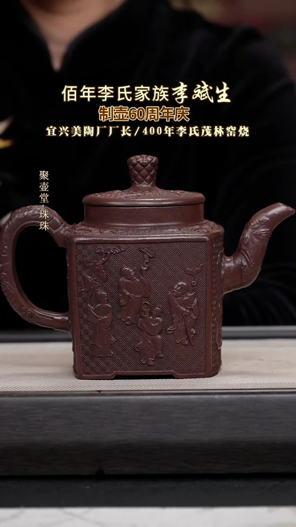 茶壶紫砂宜兴原矿紫砂壶