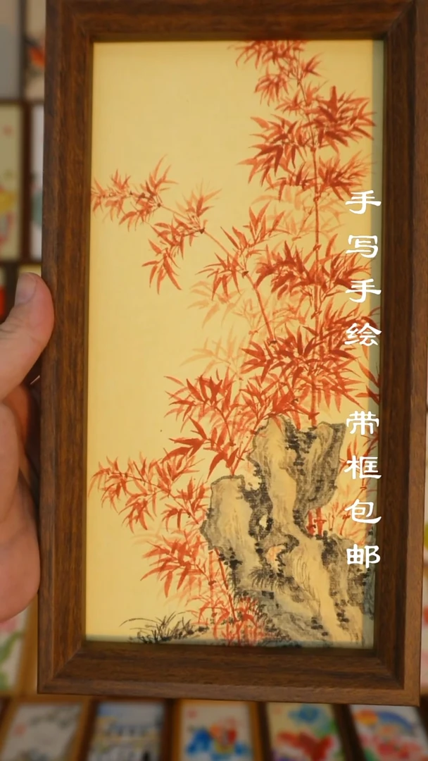 5*10寸精品朱竹22