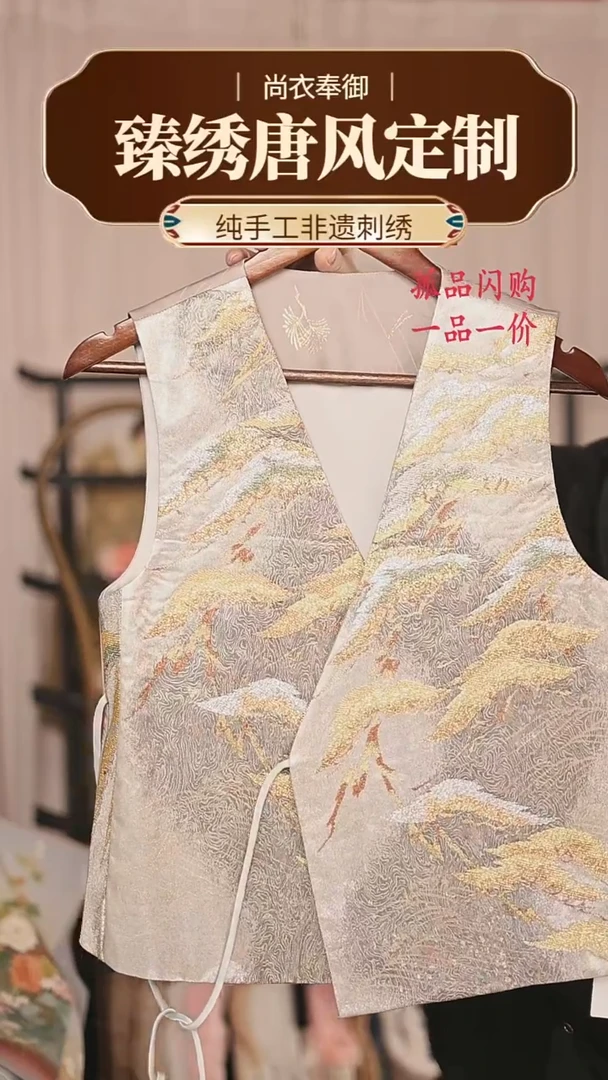【闪购商品】织绣胖哥精选桑蚕丝银底织金云松19