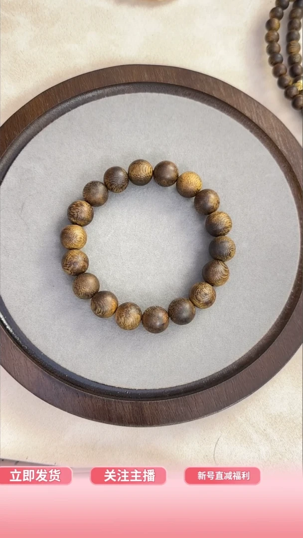 【闪购商品】沉香手串奇楠沉香单圈卡1,2保11克