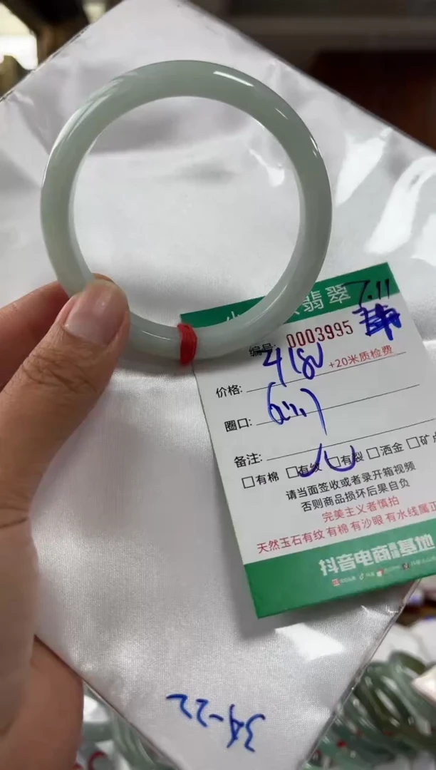 翡翠手镯未镶嵌A货手镯