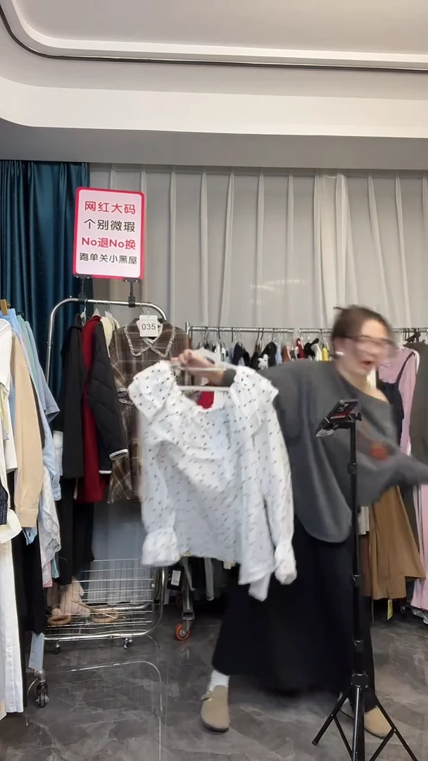 【NO退NO换】【TUTU定制粉丝福利】直播浮力秋季套装082