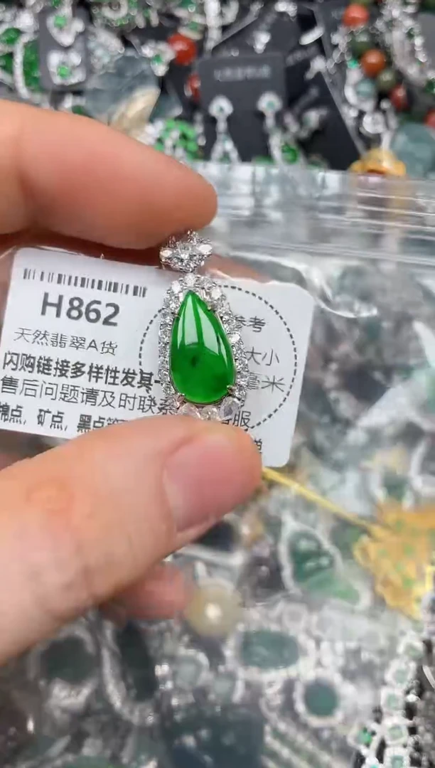 颈饰未镶嵌翡翠H862吊坠