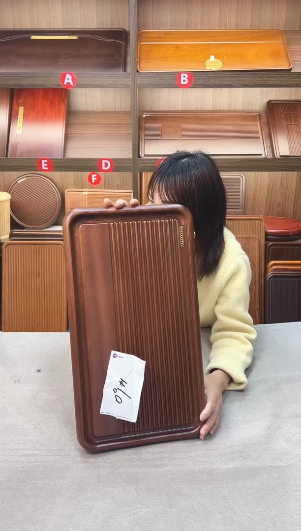 50*28*4花梨木景州【胡桃色】09号微瑕