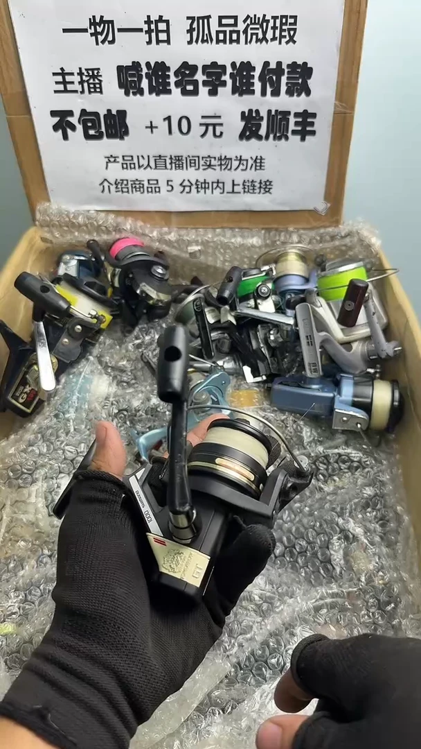 i****l直播间讲解为准；看清楚再下单如有拆卸不退不换，微瑕孤品