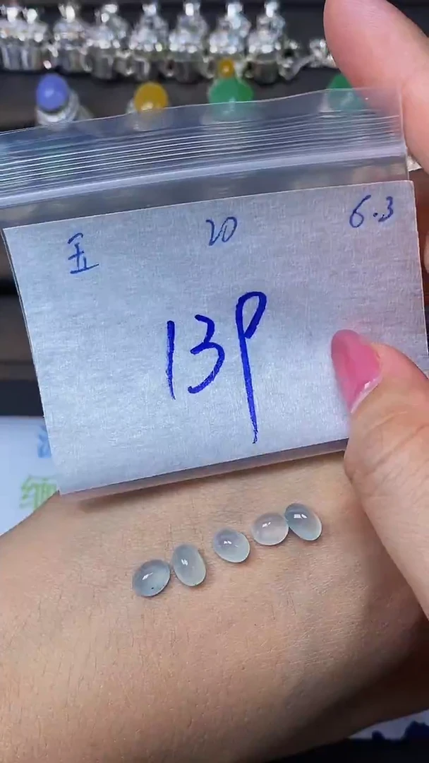 定制翡翠未镶嵌天然缅甸A货翡翠20